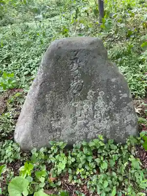 元和八幡神社(北海道)
