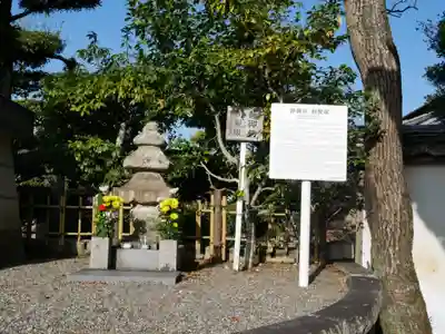 長尾寺のその他建物