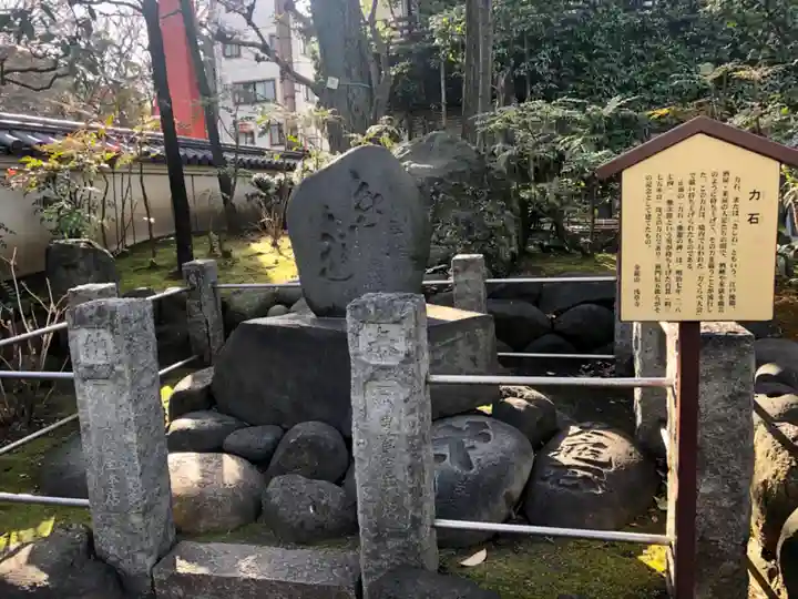 浅草寺のその他建物