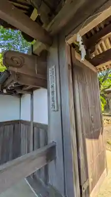 妙照寺(京都府)