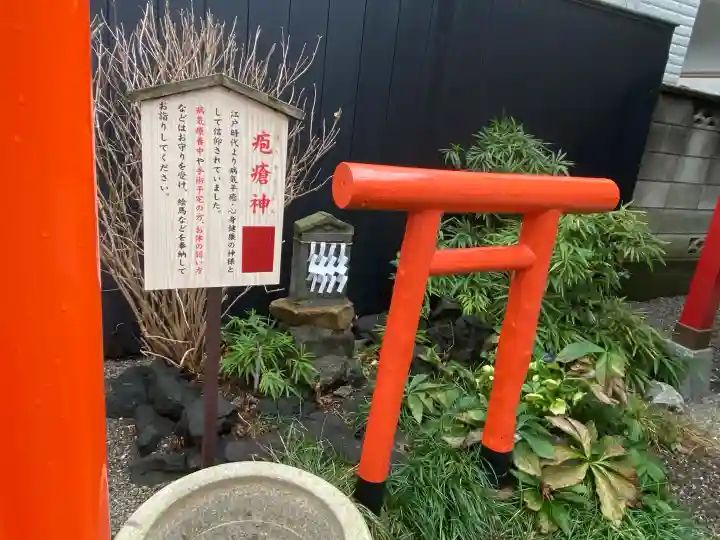 鴻神社の{uncategorized: "未分類", other: "その他", undefined: "問題あり", building: "その他建物", grave: "お墓", sacred_gate: "鳥居", guardian: "狛犬", statue: "像", buddha: "仏像", history: "歴史", nature: "自然", garden: "庭園", animal: "動物", pagoda: "塔", temizu: "手水舎", mountain_gate: "山門・神門", sanctuary: "本殿・本堂", subordinate: "末社・摂社", art: "芸術", scenery: "景色", jizo: "地蔵", ema: "絵馬", goshuin: "御朱印", omikuji: "おみくじ", items: "授与品その他", amulet: "お守り", goshuincho: "御朱印帳", eats: "食事", festival: "お祭り", votive_dance: "神楽", shichigosan: "七五三参", wedding: "結婚式", experience: "体験その他", initially: "初詣", around: "周辺", anti_infection: "感染症対策"}