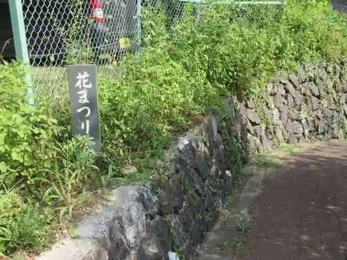 正福寺別当米山薬師堂(埼玉県)