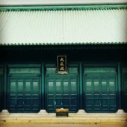 湯島聖堂の本殿・本堂