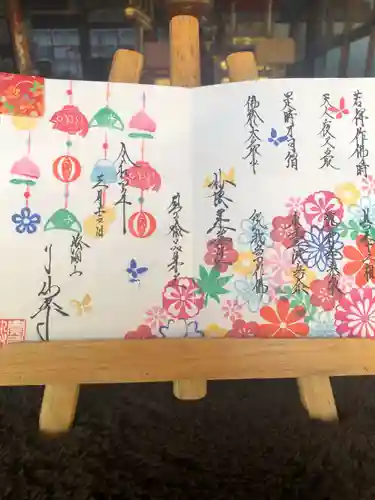 了仙寺(静岡県)