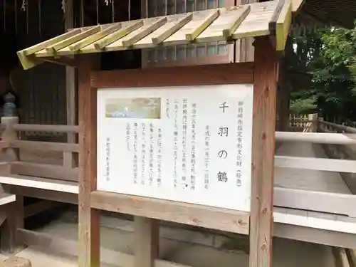 駒形神社の建物その他