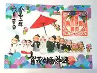 賀茂別雷神社の御朱印