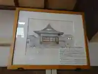 中挟慈心寺観音堂のその他建物