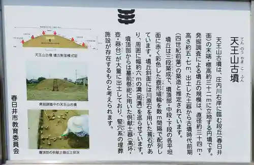 子安神明社（大留町6）の周辺