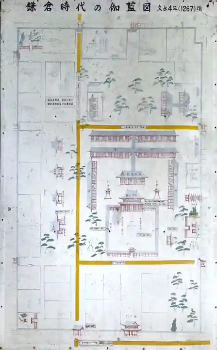 般若寺 ❁コスモス寺❁(奈良県)