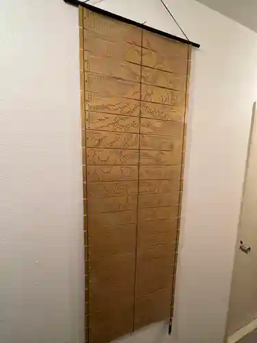 金吾龍神社 東京本宮のその他建物