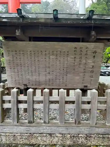 丹生川上神社（中社）(奈良県)