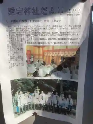 玉林寺(愛知県)