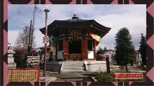 下野大師華蔵寺(栃木県)