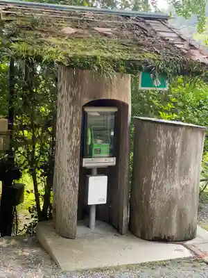 焼山寺(徳島県)