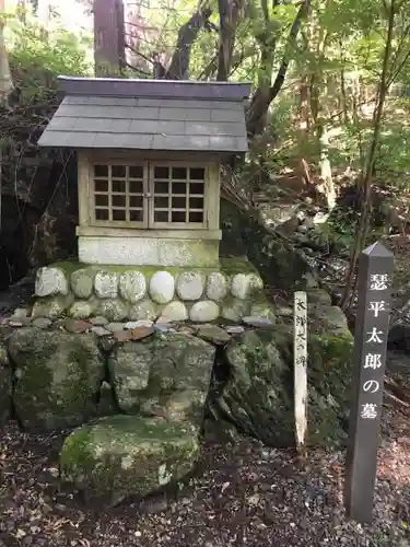 足神神社のお墓