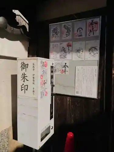 福生山　長徳寺(三重県)