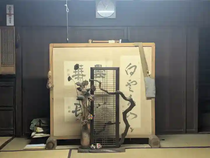 延寿禅寺(滋賀県)