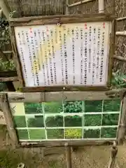 祇王寺の歴史