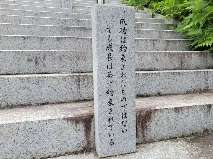 周遍寺のその他建物