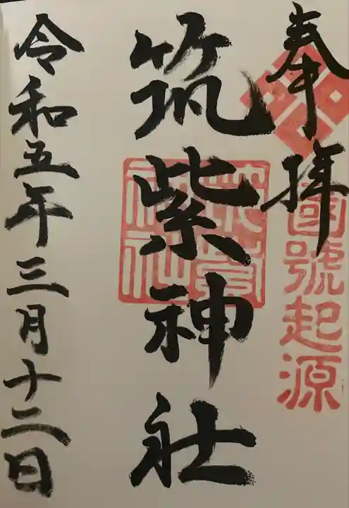 直書きです。