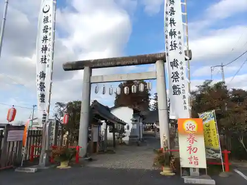 祖母井神社(栃木県)