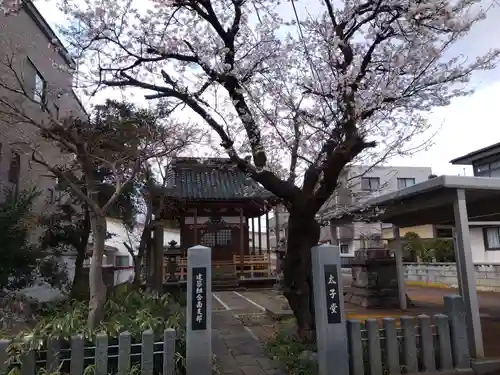 威徳院（太子堂）(新潟県)