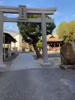 七宮神社の鳥居