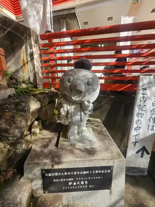 阿賀神社(滋賀県)