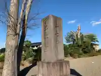 神将寺のその他建物