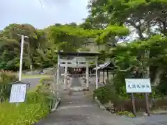 阿知ケ谷天満天神社(静岡県)