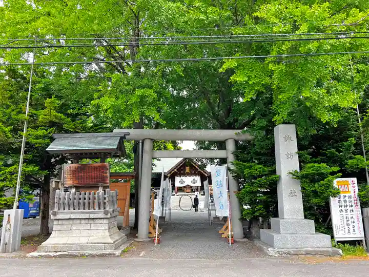 札幌諏訪神社の鳥居