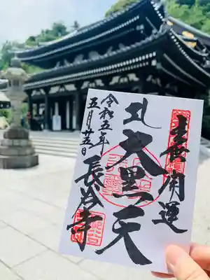 長谷寺(神奈川県)