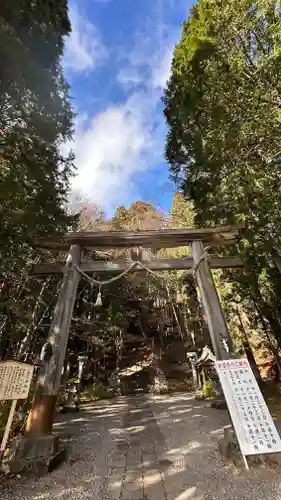 戸隠神社宝光社の鳥居