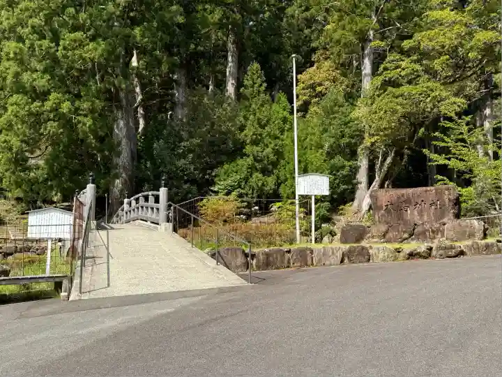 大馬神社(三重県)