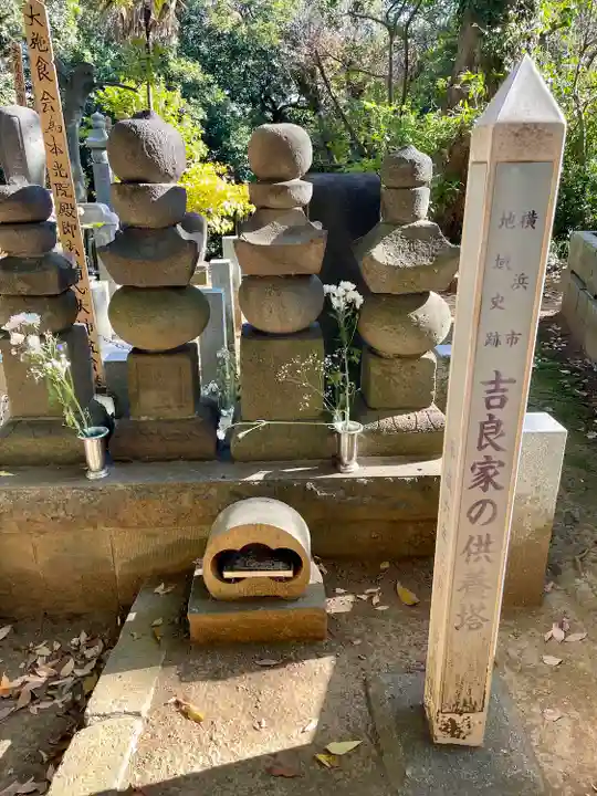 勝國寺(神奈川県)