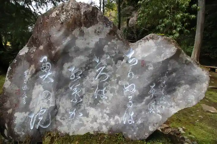 修禅寺 奥の院(静岡県)