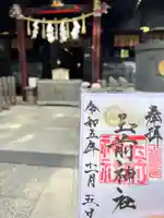 玉前神社(千葉県)