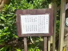 明月院(神奈川県)