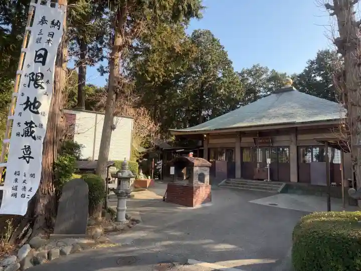 福徳院の{uncategorized: "未分類", other: "その他", undefined: "問題あり", building: "その他建物", grave: "お墓", sacred_gate: "鳥居", guardian: "狛犬", statue: "像", buddha: "仏像", history: "歴史", nature: "自然", garden: "庭園", animal: "動物", pagoda: "塔", temizu: "手水舎", mountain_gate: "山門・神門", sanctuary: "本殿・本堂", subordinate: "末社・摂社", art: "芸術", scenery: "景色", jizo: "地蔵", ema: "絵馬", goshuin: "御朱印", omikuji: "おみくじ", items: "授与品その他", amulet: "お守り", goshuincho: "御朱印帳", eats: "食事", festival: "お祭り", votive_dance: "神楽", shichigosan: "七五三参", wedding: "結婚式", experience: "体験その他", initially: "初詣", around: "周辺", anti_infection: "感染症対策"}