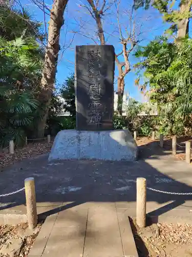 南蔵院(東京都)