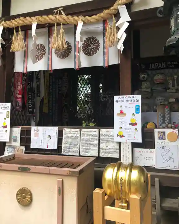 白峯神宮の本殿・本堂