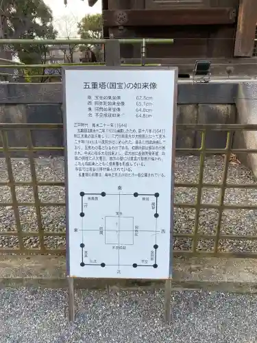 東寺（教王護国寺）の{uncategorized: "未分類", other: "その他", undefined: "問題あり", building: "その他建物", grave: "お墓", sacred_gate: "鳥居", guardian: "狛犬", statue: "像", buddha: "仏像", history: "歴史", nature: "自然", garden: "庭園", animal: "動物", pagoda: "塔", temizu: "手水舎", mountain_gate: "山門・神門", sanctuary: "本殿・本堂", subordinate: "末社・摂社", art: "芸術", scenery: "景色", jizo: "地蔵", ema: "絵馬", goshuin: "御朱印", omikuji: "おみくじ", items: "授与品その他", amulet: "お守り", goshuincho: "御朱印帳", eats: "食事", festival: "お祭り", votive_dance: "神楽", shichigosan: "七五三参", wedding: "結婚式", experience: "体験その他", initially: "初詣", around: "周辺", anti_infection: "感染症対策"}