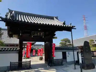 無量院(神奈川県)