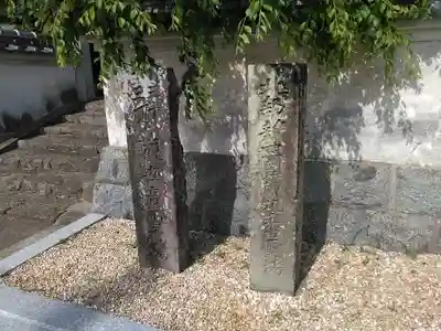 永福院のその他建物