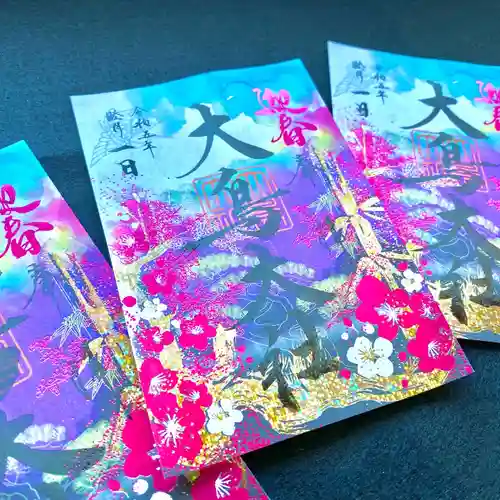 和泉國一之宮　大鳥大社の御朱印