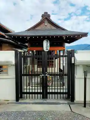 富栄戎神社(大阪府)