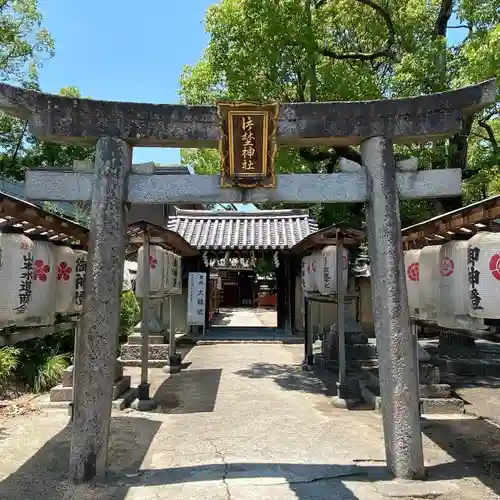 片埜神社の鳥居