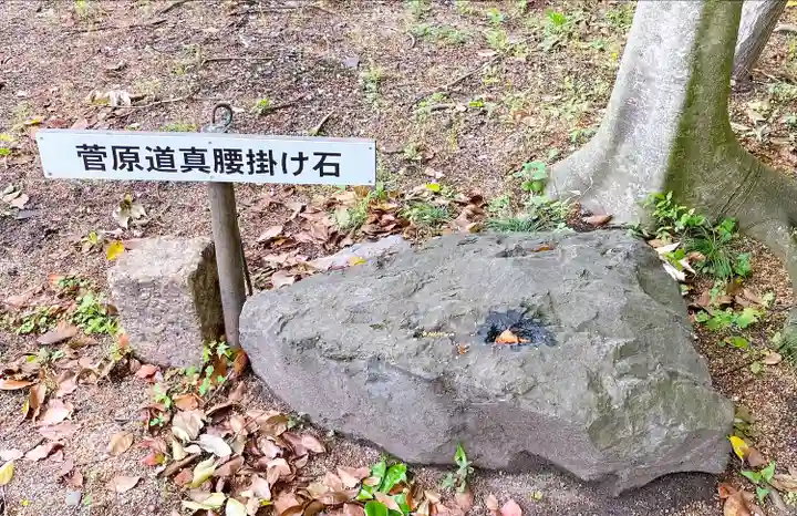 離宮八幡宮のその他建物
