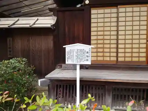 賀茂御祖神社（下鴨神社）のその他建物