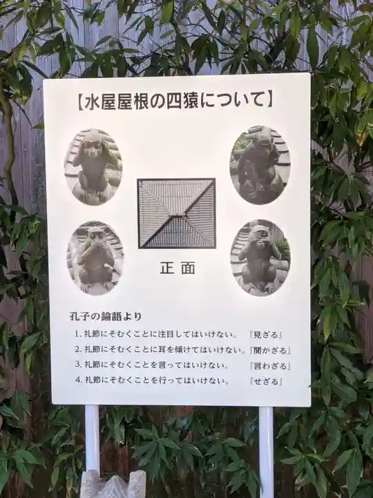 影向寺のその他建物